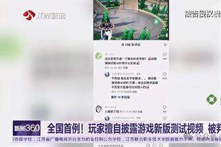 文班：今天球队将一切都整合到了一起 这样打球太美妙了